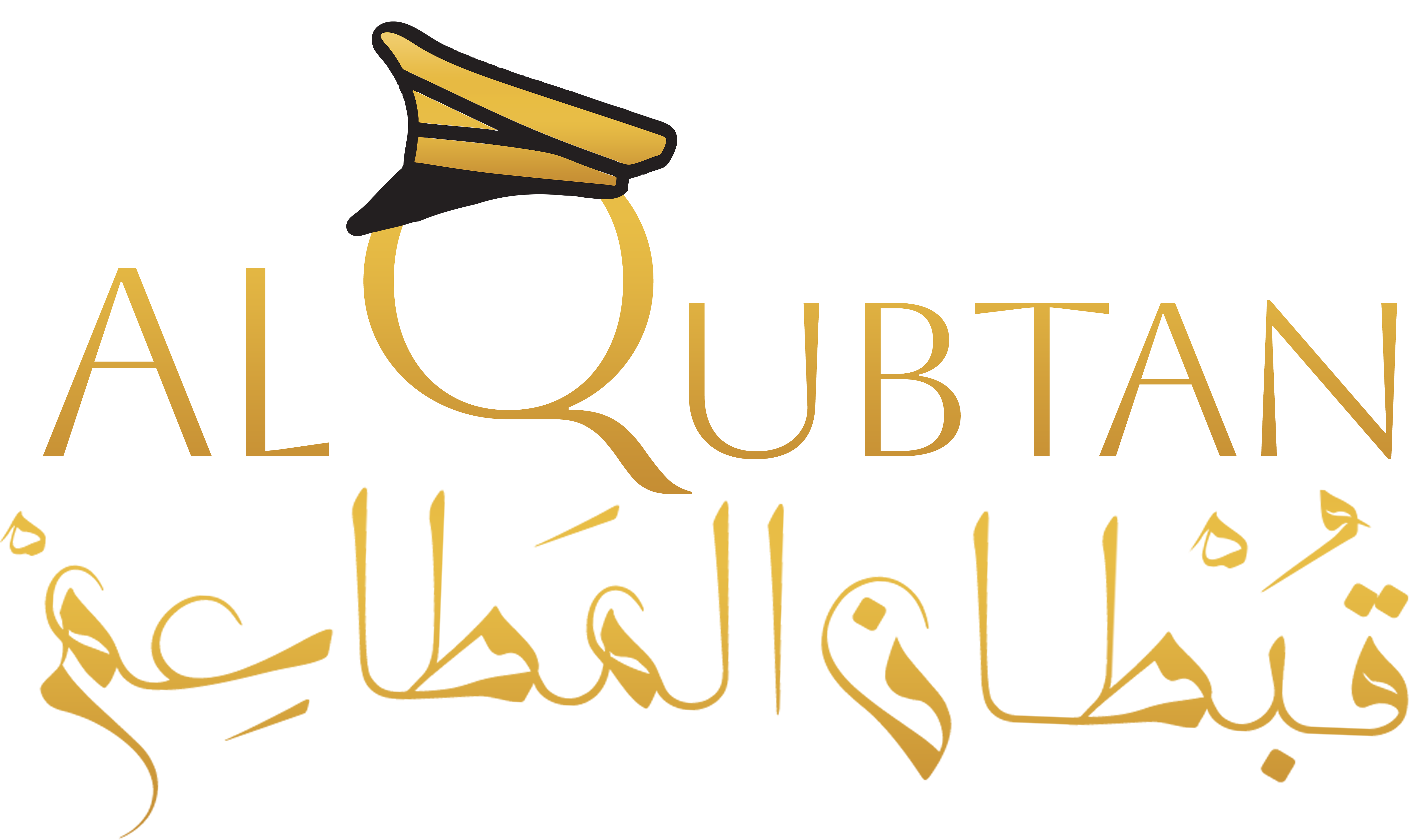 قبطان للمطاعم