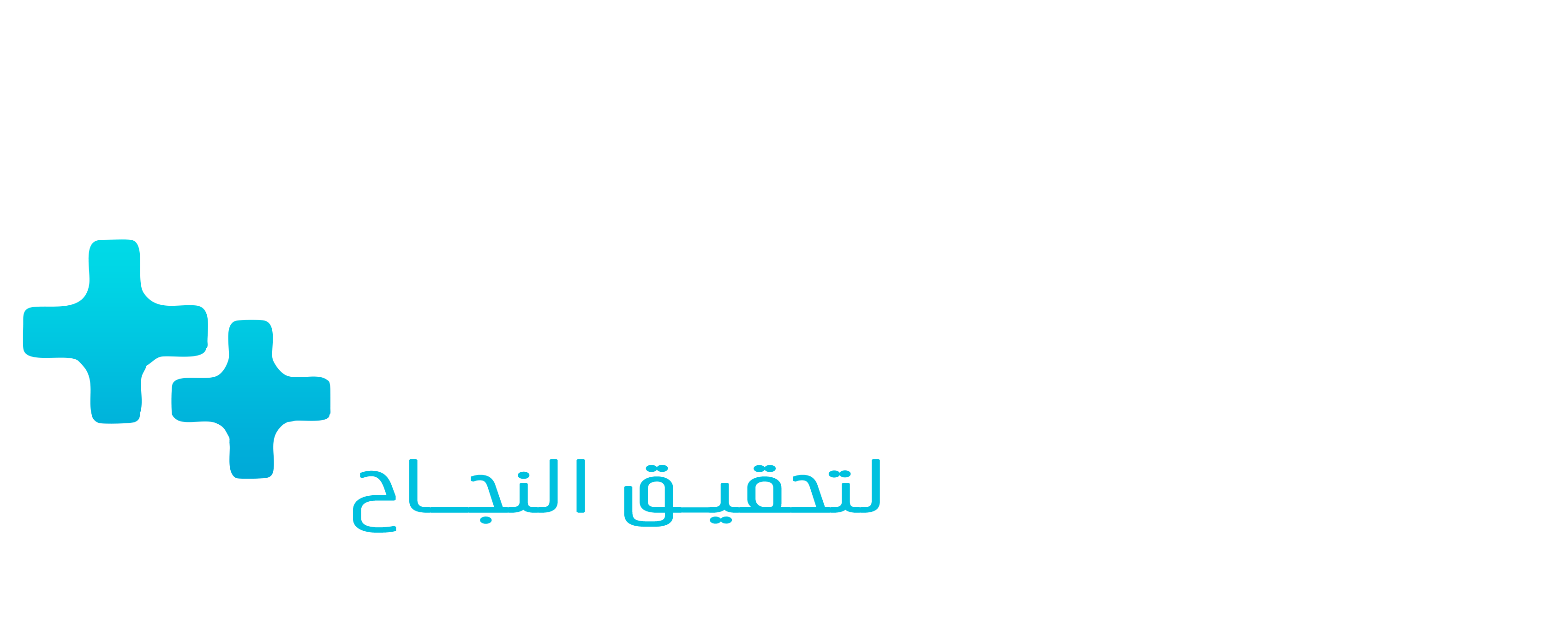 شراكة++