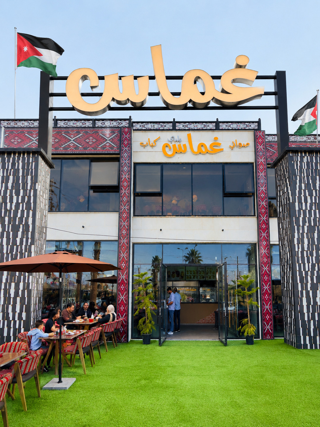 نكهةٌ أصيلة وخدمةٌ استثنائية