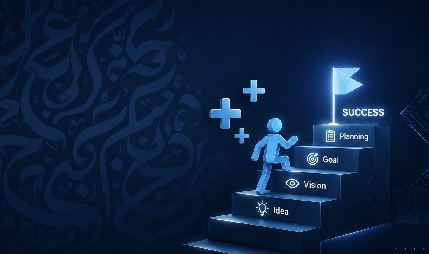 “الاستثمار” مو بس مصالح وأرقام بنهاية السنة.